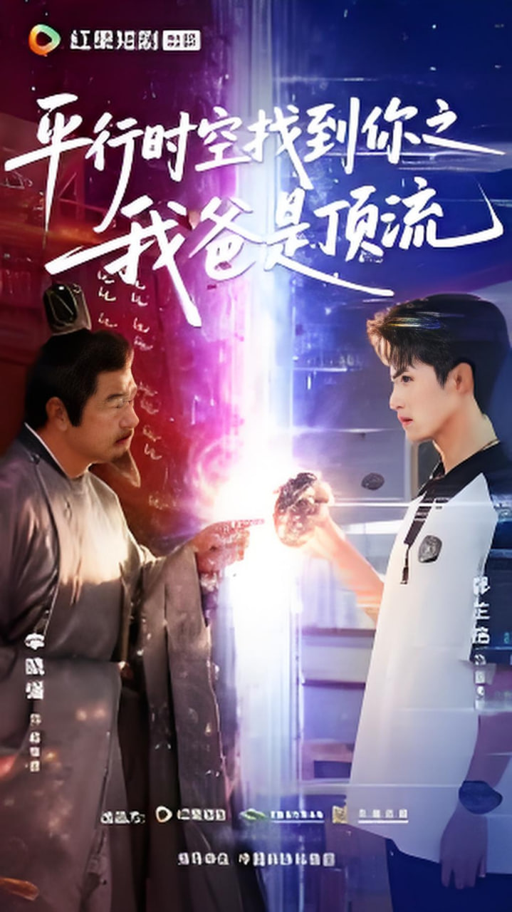 北京遇上西雅图3